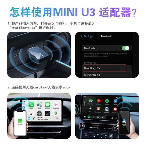 二合一有线转无线carplay安卓智能盒子车载中控屏投屏导航便携