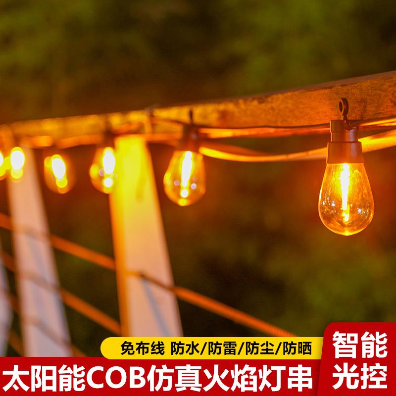 户外太阳能防水小灯泡LED氛围灯串网红火焰露营装饰泡泡花园串灯