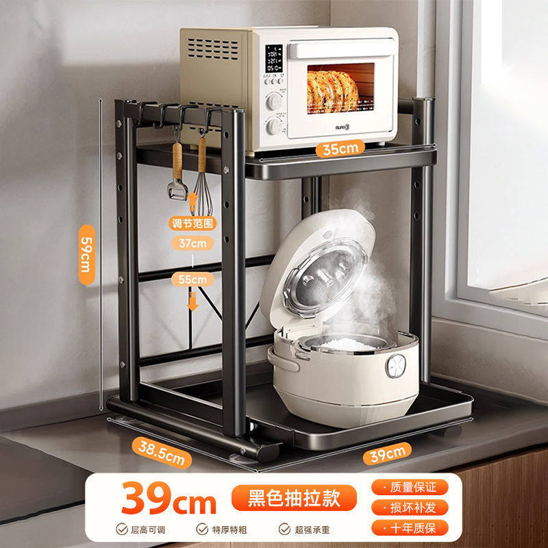 可抽拉电饭煲置物架厨房微波炉支架台面多功能电器锅烤箱收纳架子,厨房/烹饪用具,抹布架/厨房清洁收纳架,淘宝优惠券,粉丝福利购,淘宝优惠卷