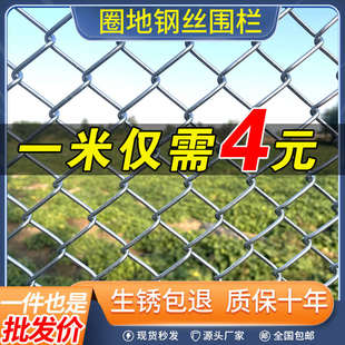 热镀锌铁丝网围栏栅栏户外养殖防护钢丝网圈果园养鸡拦牛羊安