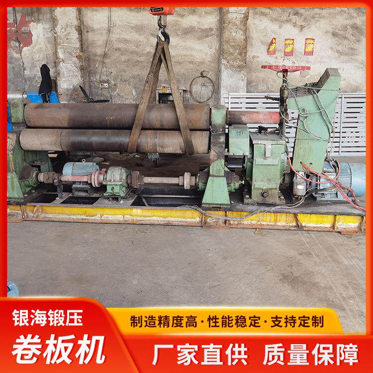 20×2000实心对称式三辊卷板机金属加工用全自动机械卷圆机直发
