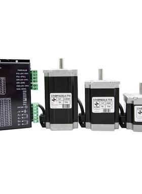 57BYG250两相混合式步进电机套装1.2/2/2.8NM配套DM542驱动器现货