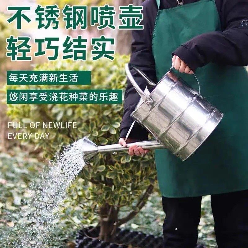 洒水壶不锈钢家用浇菜浇花水壶淋花喷壶浇水壶不锈钢洒水桶喷壶