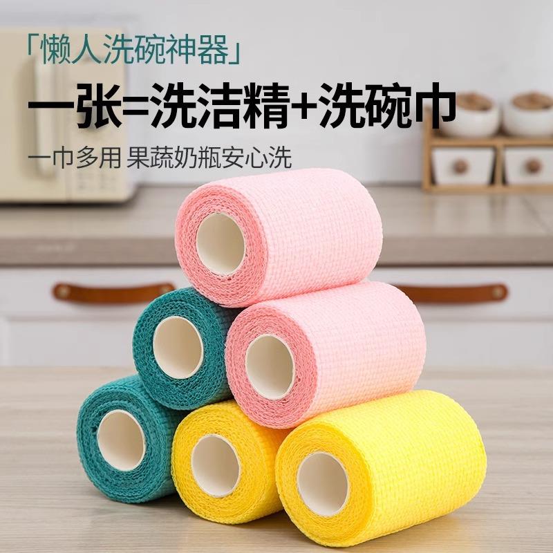 Disposable dishwashing cloths come with detergent, are oil-r - 实物图