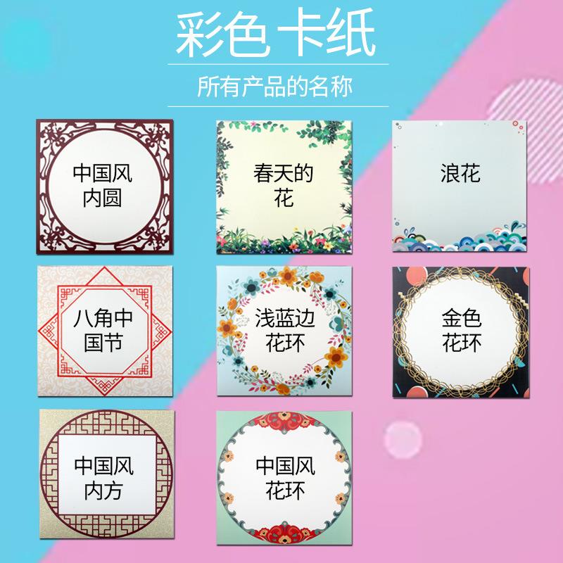 彩色卡纸古风卡纸绘画卡纸素描水彩丙烯彩铅画画纸铅画纸彩硬卡纸