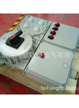 四川泸州BXX防爆插销箱