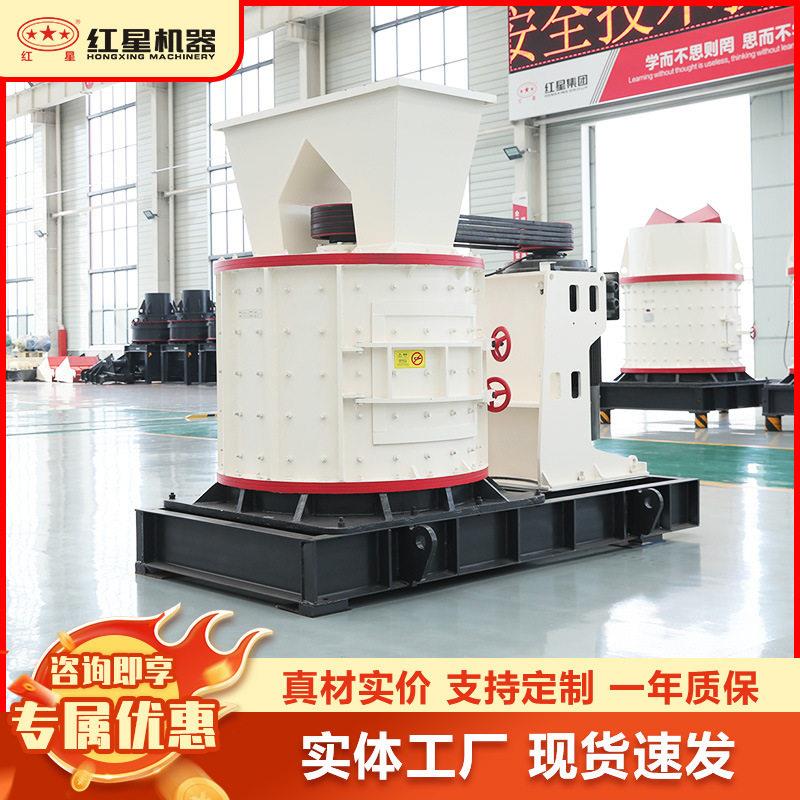复合破碎机立轴复合式破碎机价格小型鹅卵石制砂机立式复合制沙机