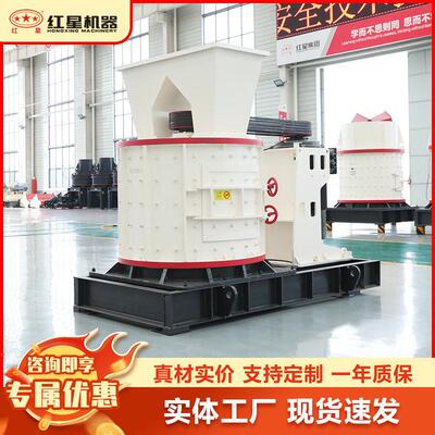 复合破碎机立轴复合式破碎机价格小型鹅卵石制砂机立式复合制沙机