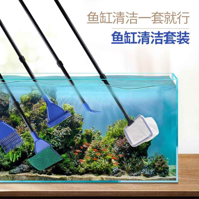 鱼缸清洗清理刷子清洁工具除藻除青苔刮藻刀清洁水族