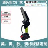 家用大功率锂电电链锯小型多功能切割电动工具充电式 迷你单手锯