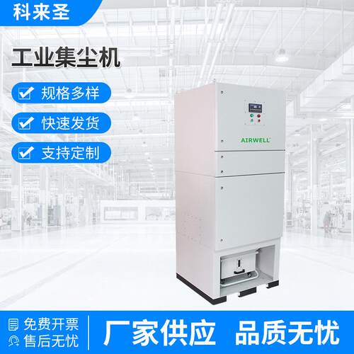 货源AJS370立体柜式工业除尘器自动脉冲清灰脉冲除尘设备