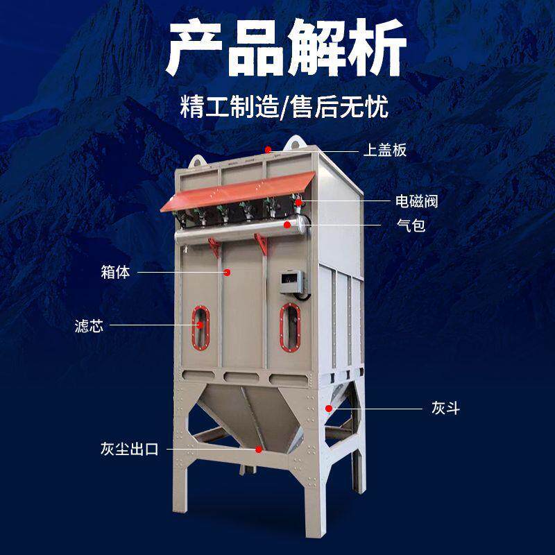 冲布袋除尘HMR器中央粉尘收集木单机脉工业滤工筒锅耐高温环保设