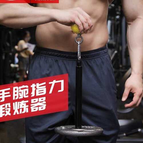 握力器专业练手力指力球训练器手腕攀岩抓力握力球锻炼手指抓力球