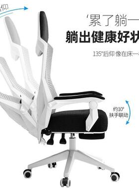 电脑椅舒椅适久坐人家用办公椅会议56405室职员宿舍体工学学习椅