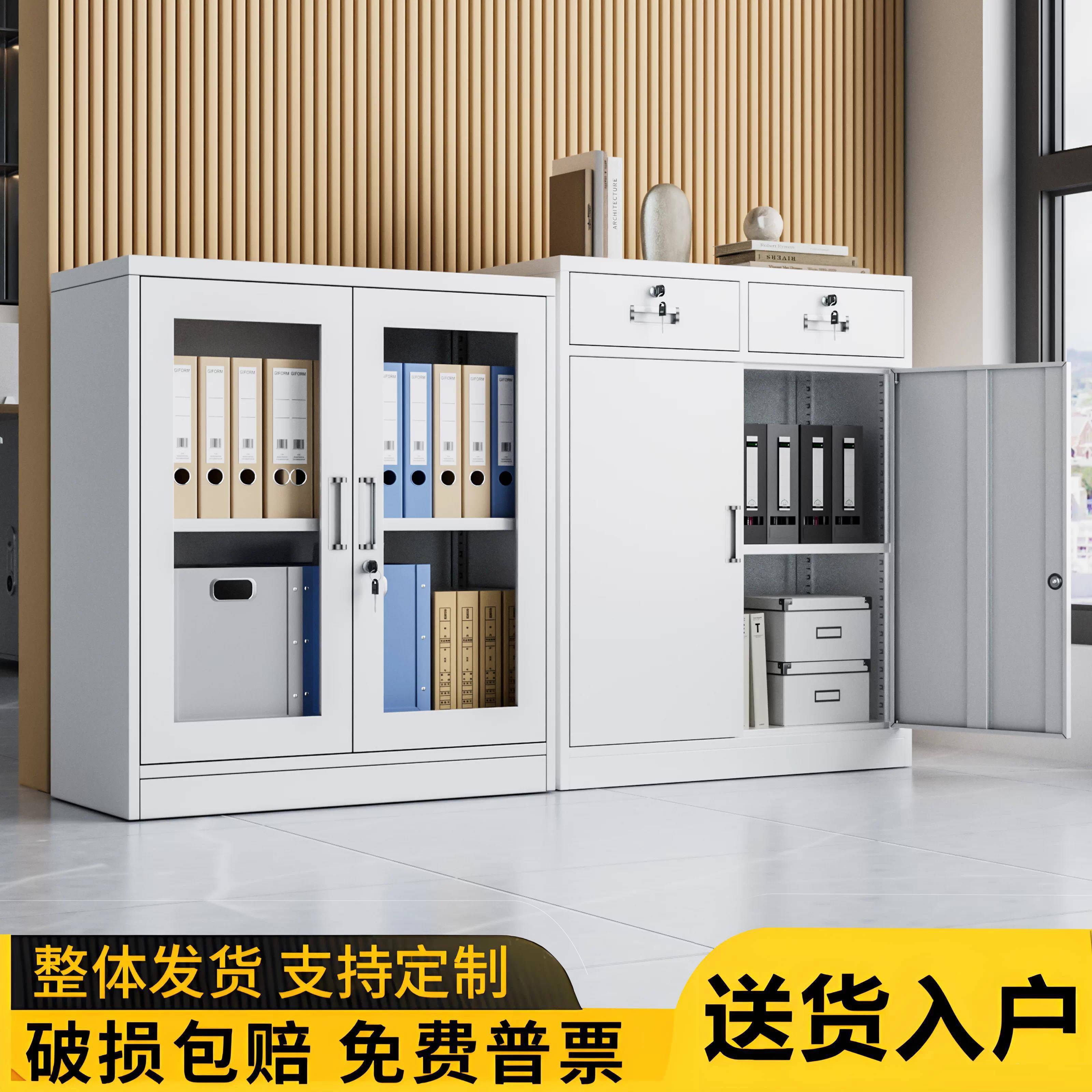 办公铁皮柜文件柜小矮柜家用收纳柜玻璃书柜资料档案柜储物桌下柜