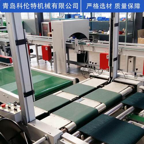 厂家销售打包机自动打包机热收缩包装机大量供应