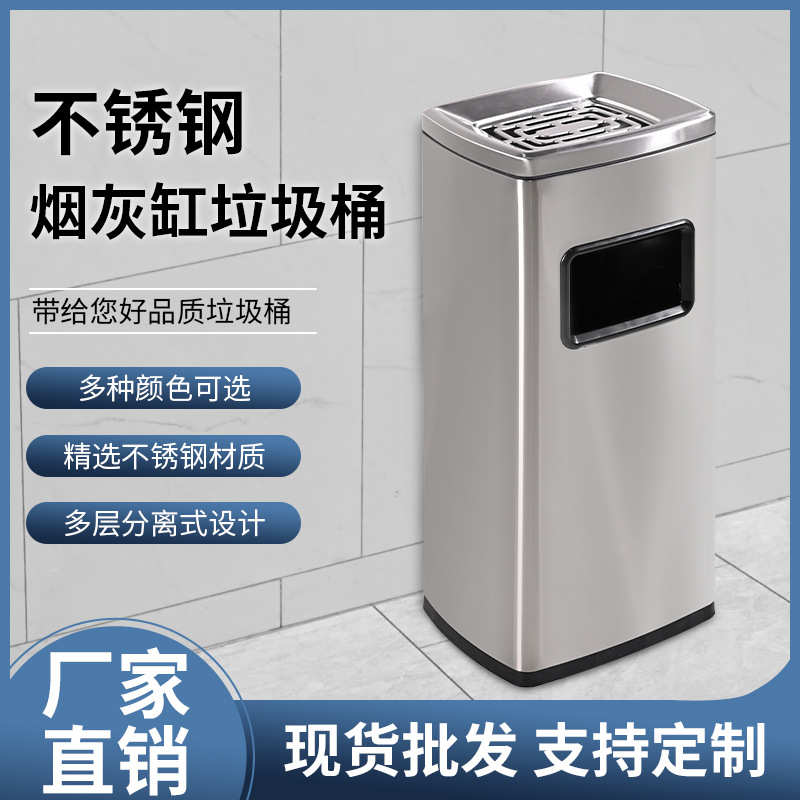 不锈钢垃圾桶酒店大堂侧投烟灰桶大容量长方形商用金属灭烟桶批发