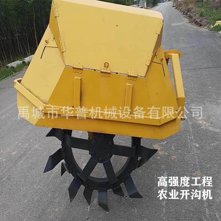 果园链条式开沟机 大型工程管道化纤机械