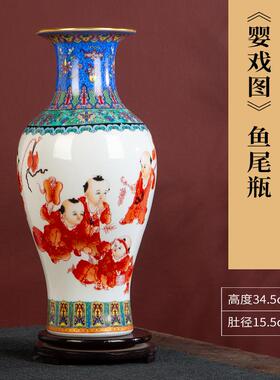 高档景德镇陶瓷器古彷珐琅彩家装饰品摆件客厅古博架办公居室插花