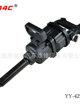 1寸气动大风炮扳手强扭力大风炮机重型汽修气动工具YY-425PL