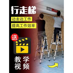 装 2F折叠人字梯行走伸缩梯家用梯子工程木工家装 修梯多功能室内便