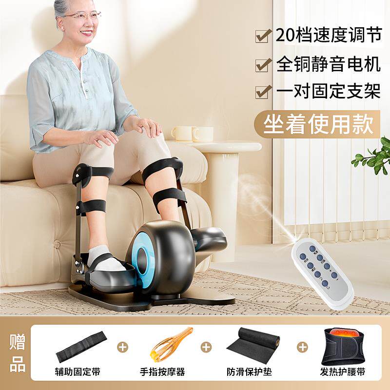 正品康复器电动训练材中老年踏中风偏瘫家健用身运动脚车腿部锻炼