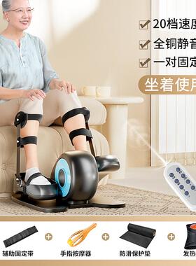 高档康覆动电动训练器材中老年炼中风偏瘫家用车健身运脚踏腿部锻