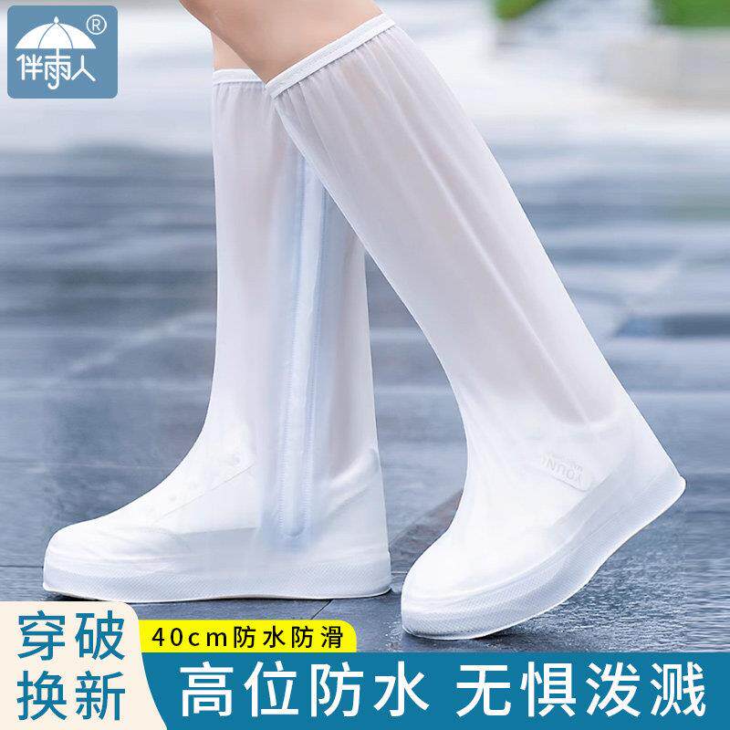 雨鞋套防水鞋套防滑鞋子套防水防暴雨加厚耐磨高筒雨靴套透明雨鞋