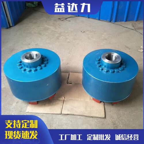 MOL200 矿用离心摩擦偶合器 MOL90 MOL160摩擦式耦合器