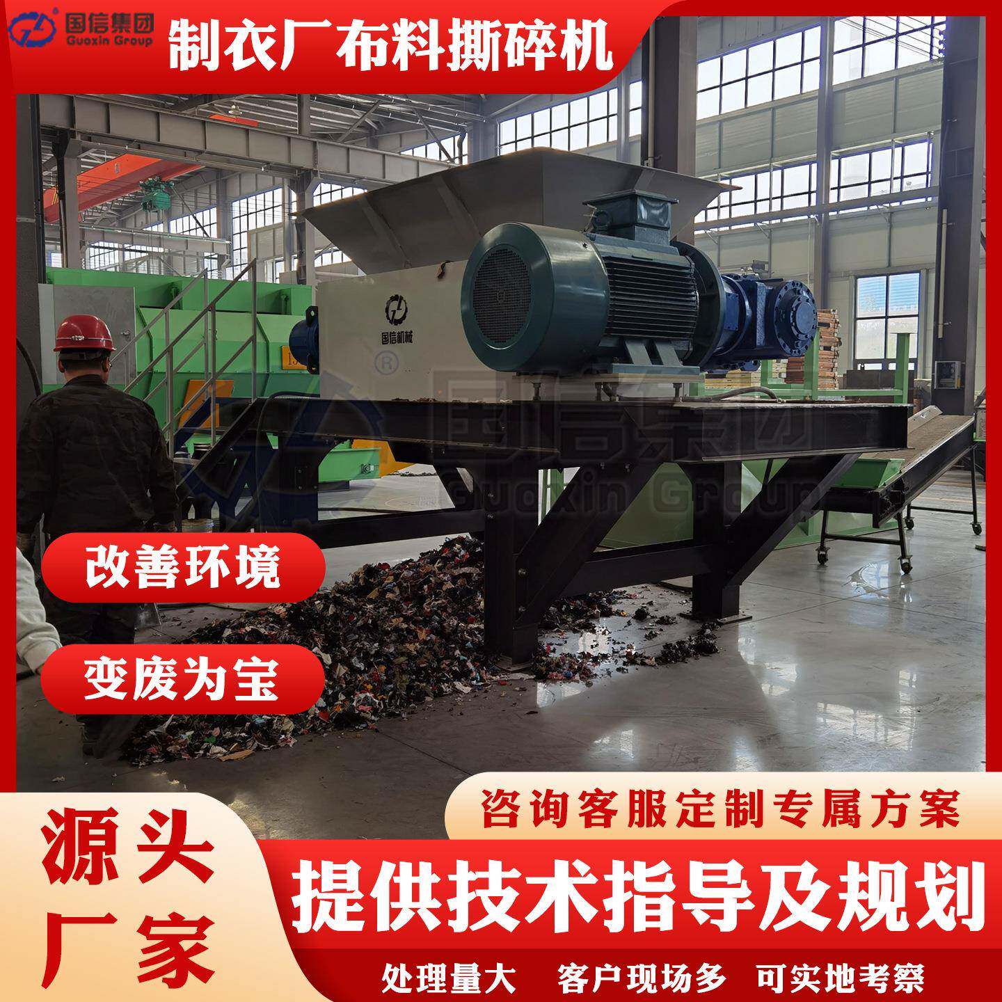 制衣厂布料撕碎机生物燃料捆粉碎机大型金属铝废料撕碎打包设备
