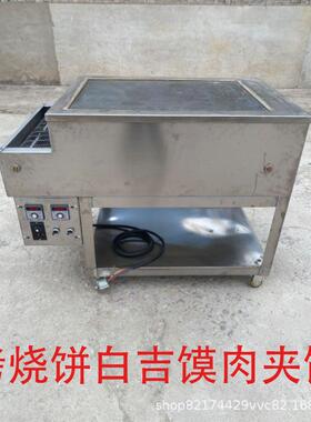 商用隧道烧饼烤炉烤白吉馍炉子不锈钢烧饼烤炉油酥饼烤箱烤烧饼机