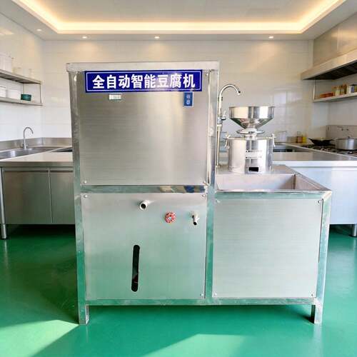 豆腐机 全自动豆腐一体机商用 渣浆分离 不锈钢材质 小型豆腐机