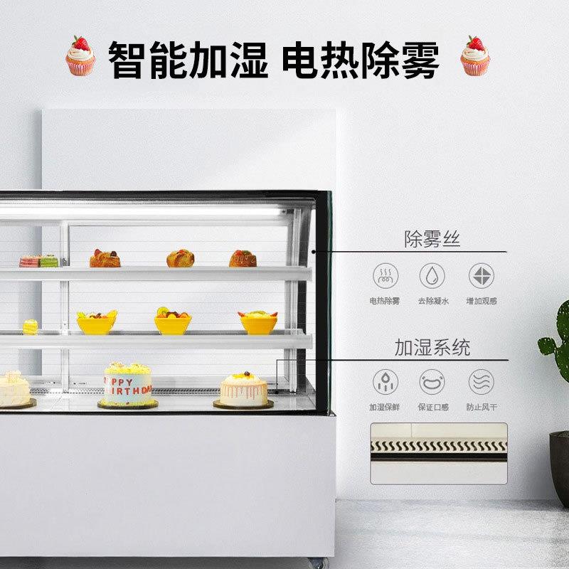 直角蛋糕水冷藏柜商用品保鲜鲜柜果熟食凉菜冷藏914柜甜品保展甜