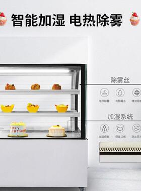 直角蛋糕水冷藏柜商用品保鲜鲜柜果熟食凉菜冷藏914柜甜品保展甜