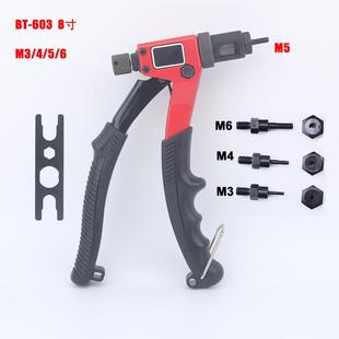6038寸手动螺母枪铆螺母枪拉螺母枪M3
