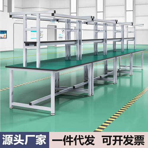 防静电工作台工厂车间带灯装配生产拉线流水线维修打包操作台桌子