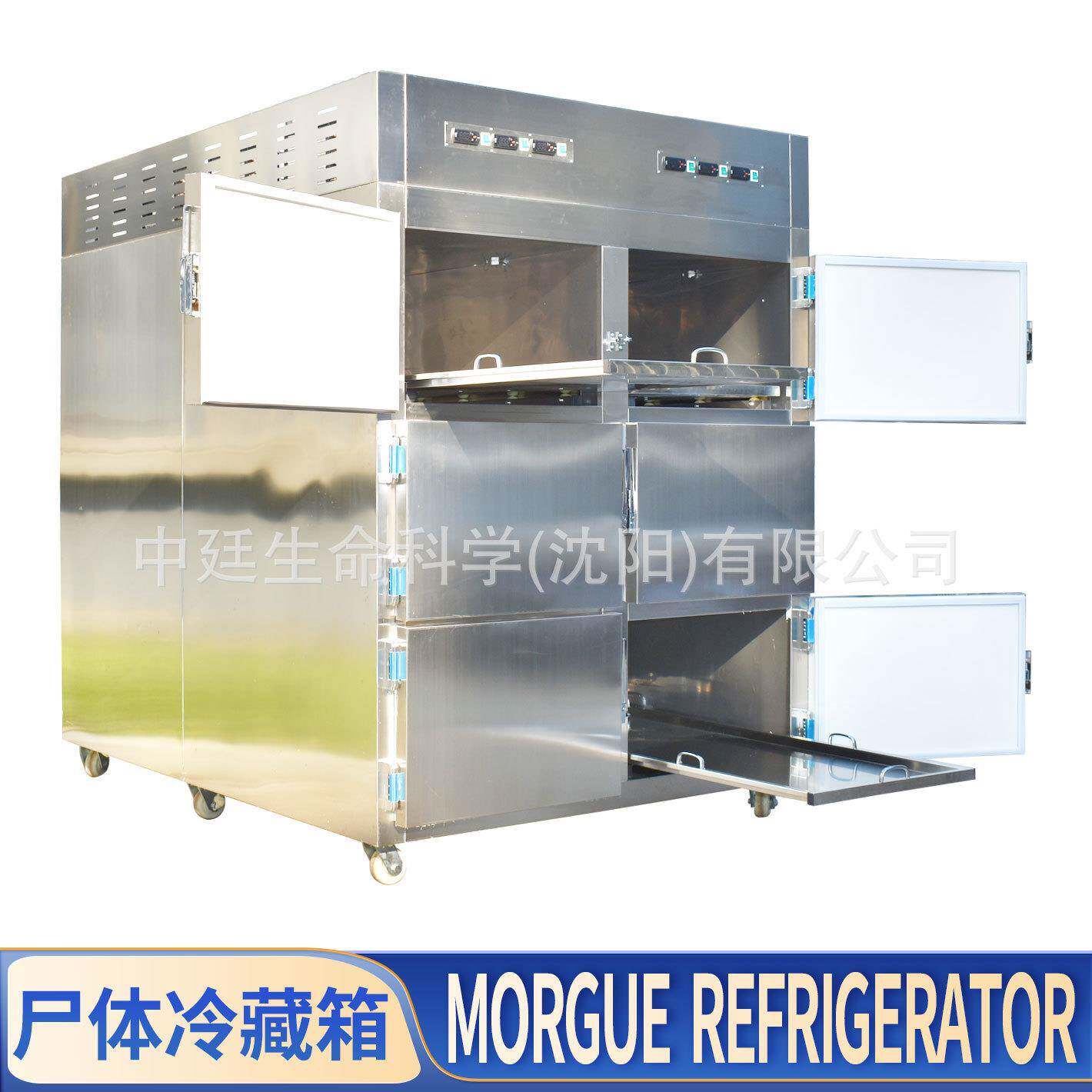 MortuaryRefrigerator六开门停尸柜殡仪馆死人冰箱6具尸体冷藏箱