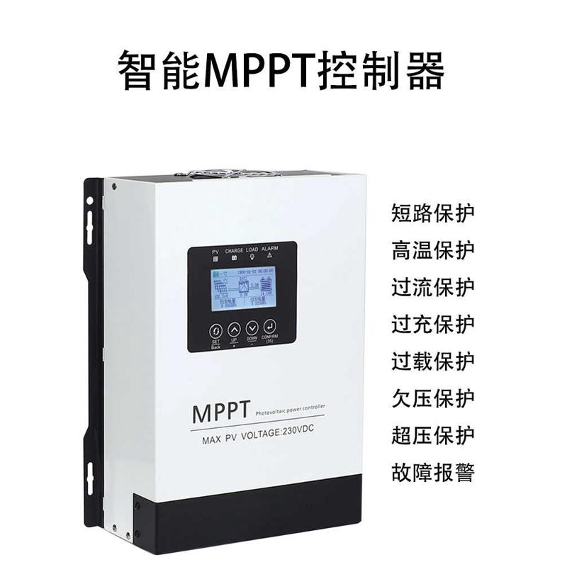 MPPT太阳能控制器30A60A120A全自动12V-96V光伏板发电充电转换器