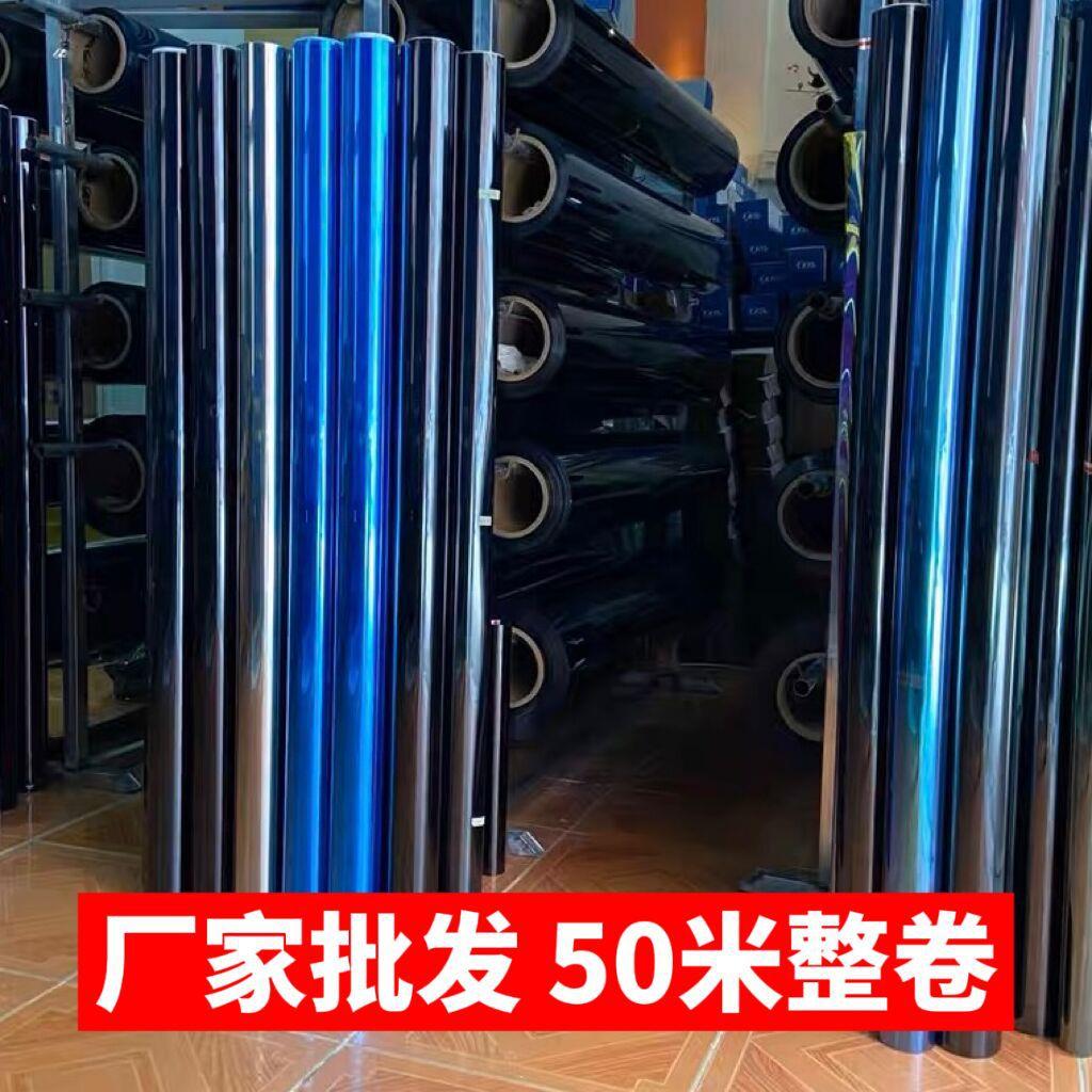 厂家直销整卷窗户玻璃隔热膜50米大卷单向透视建筑太阳膜