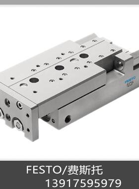 FESTO 费斯托 滑台气缸 SLT-20-50-P-A 170571 现货