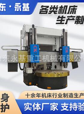 数控立车CK5225数控全防护立车全自动双立柱立车CK5225立车