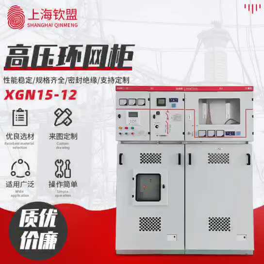 KYN61-40.5高压开关柜35KV千伏成套进线出线PT柜中置柜配电设备