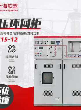 KYN61-40.5高压开关柜35KV千伏成套进线出线PT柜中置柜配电设备