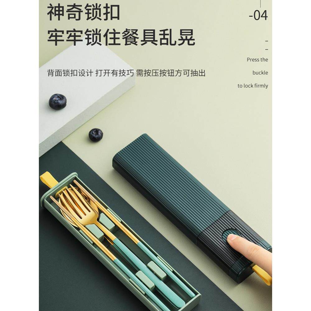 IYR7时尚304不锈钢便携餐具套装学生上班族外带筷叉勺三件套收纳