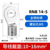 鼻鼻子线型o端子接线压裸耳镀锡裸rnb圆形冷线形耳铜接线端头紫铜