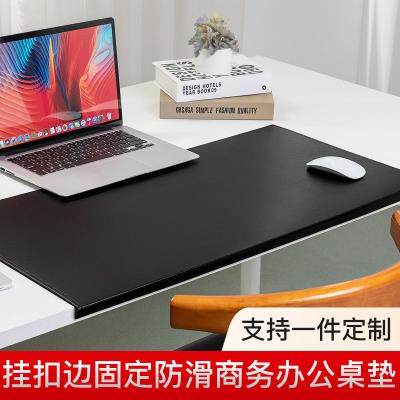 商务扣边防滑桌垫桌面滑鼠垫防水防油书桌垫学习桌垫电脑办公桌垫