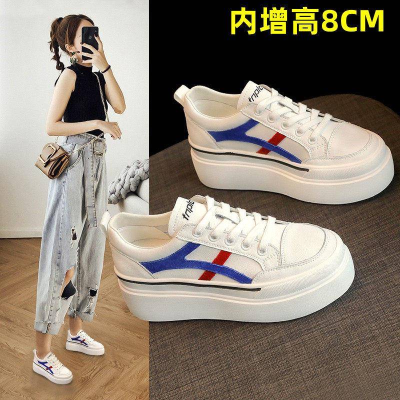 松糕底板鞋内增高8CM真皮小白鞋四季单鞋百搭运动厚底休闲鞋女潮