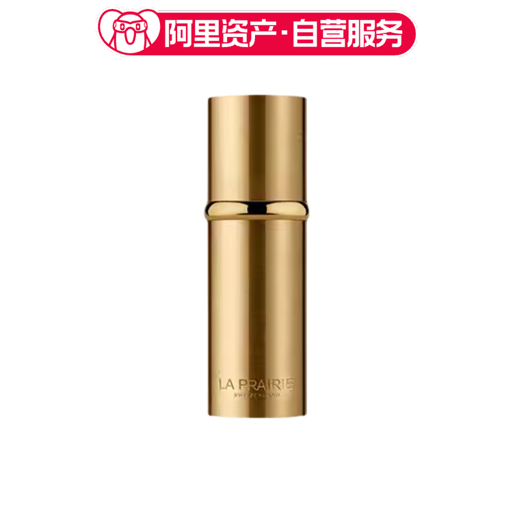 LA PRAIRIE 莱珀妮 金颜晶莹亮采黄金精华液 30ml