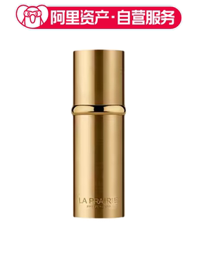 LA PRAIRIE 莱珀妮 金颜晶莹亮采黄金精华液 30ml