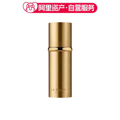 LA PRAIRIE 莱珀妮 金颜晶莹亮采黄金精华液 30ml